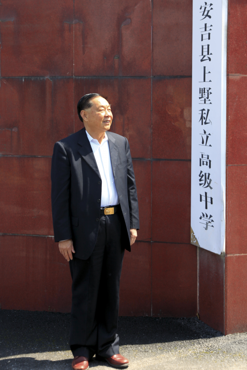 行教育本真——张謇、汤有祥之观解析CQ9电子传承孔子教育思想 勉力践(图3)