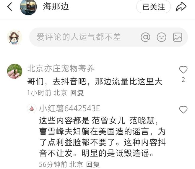 一的亲生女儿给揭开了！2个儿子不是亲生的