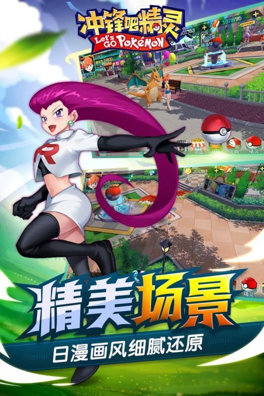 锋吧精灵无限扭蛋币钻石CQ9电子中国网站冲