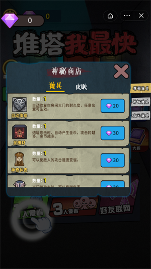推塔我最快2免广告版CQ9电子专用平台