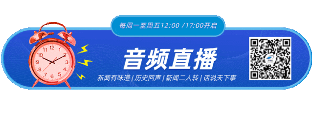 4000万网红癌症复发！美国深夜宣布！男歌手被刺身亡！CQ9电子最新网站早读 预警！山东地震！天津雪情有变！(图6)