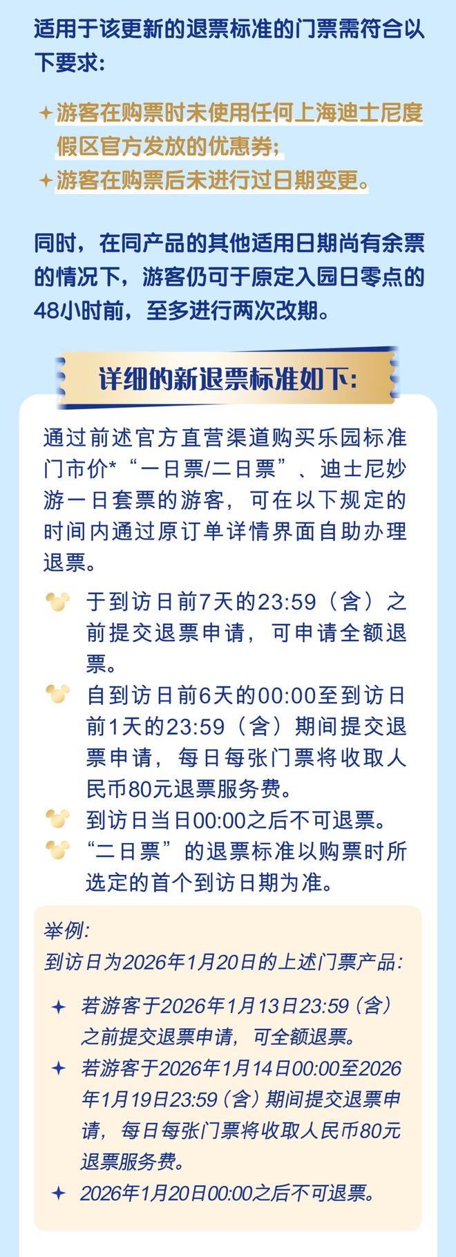 4000万网红癌症复发！美国深夜宣布！男歌手被刺身亡！CQ9电子最新网站早读 预警！山东地震！天津雪情有变！(图8)