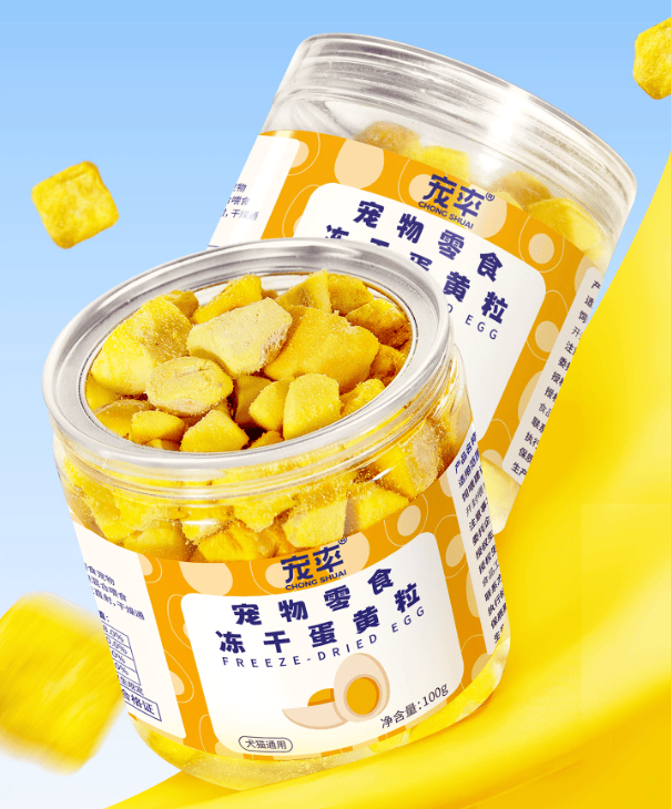 食2026 幼犬零食优选CQ9电子口碑好的幼犬零(图10)